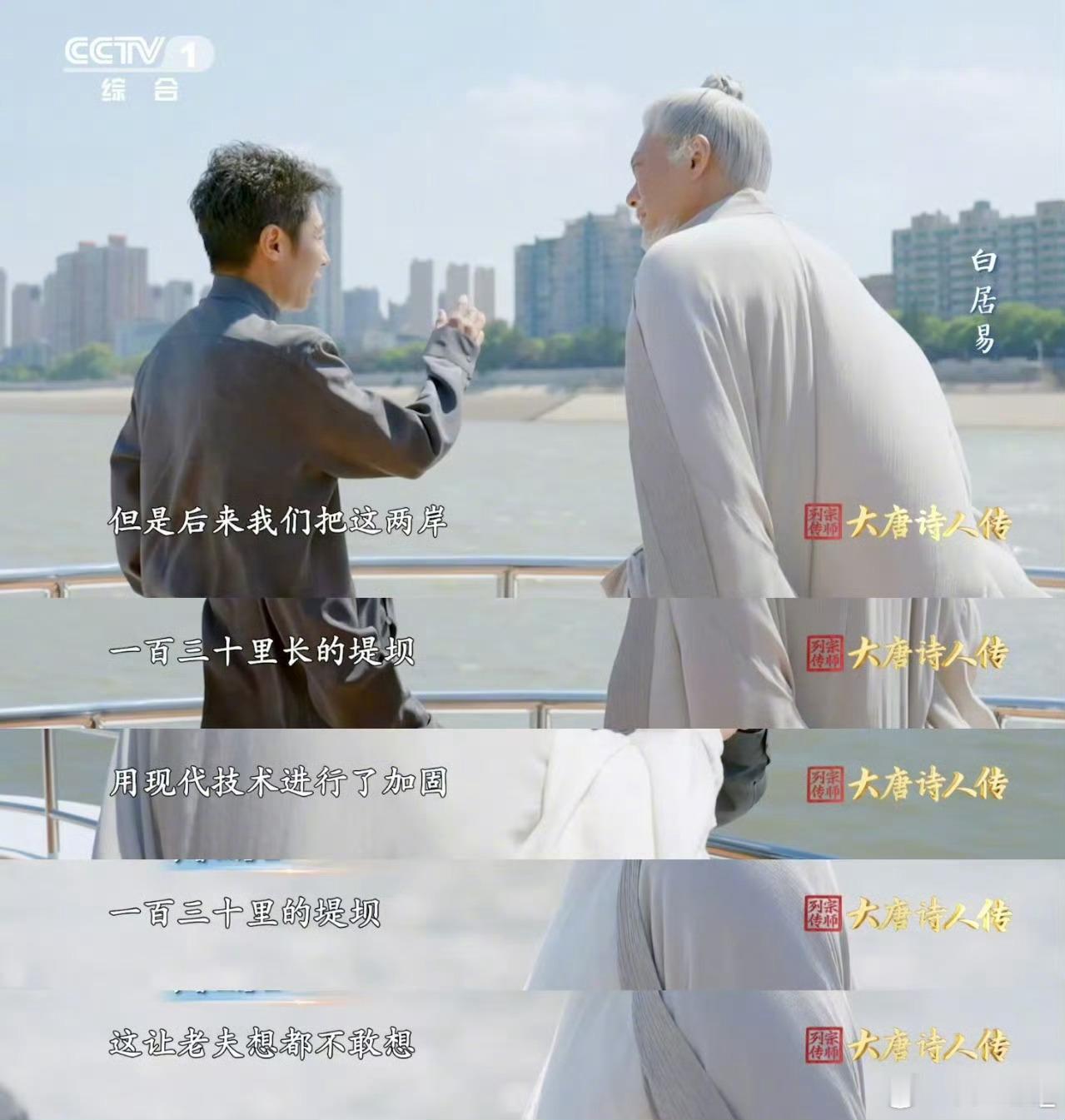 原来白居易还是水利工程设计师  当诗歌与水利相遇，白居易展现出非凡的多面性。在杭