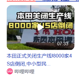 讨厌电车的油车用户应该感谢电车发展，没有电车的话，有些二三十万可能还是1.5T[