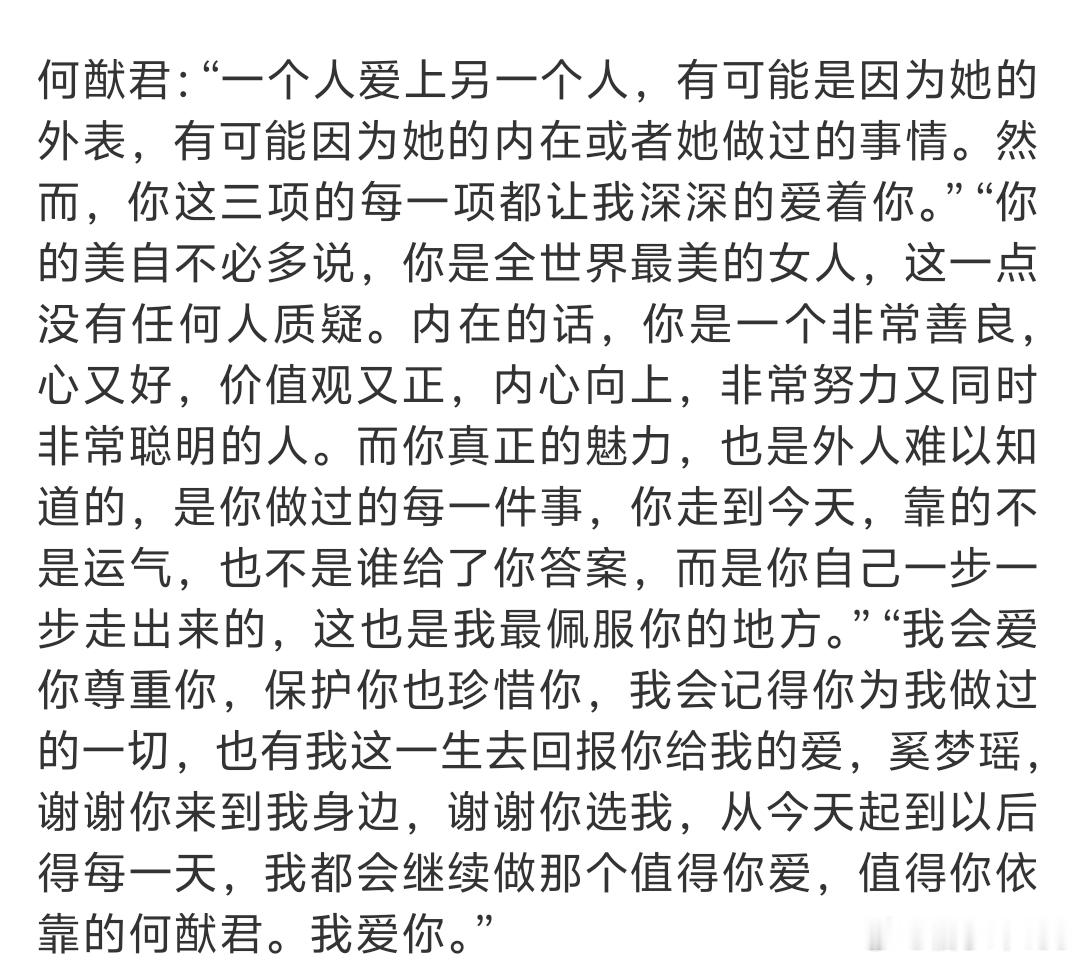 媚富也好 仇富也罢作为普通人的我们难道不应该去学习在感情中如何去爱对方 去尊重对