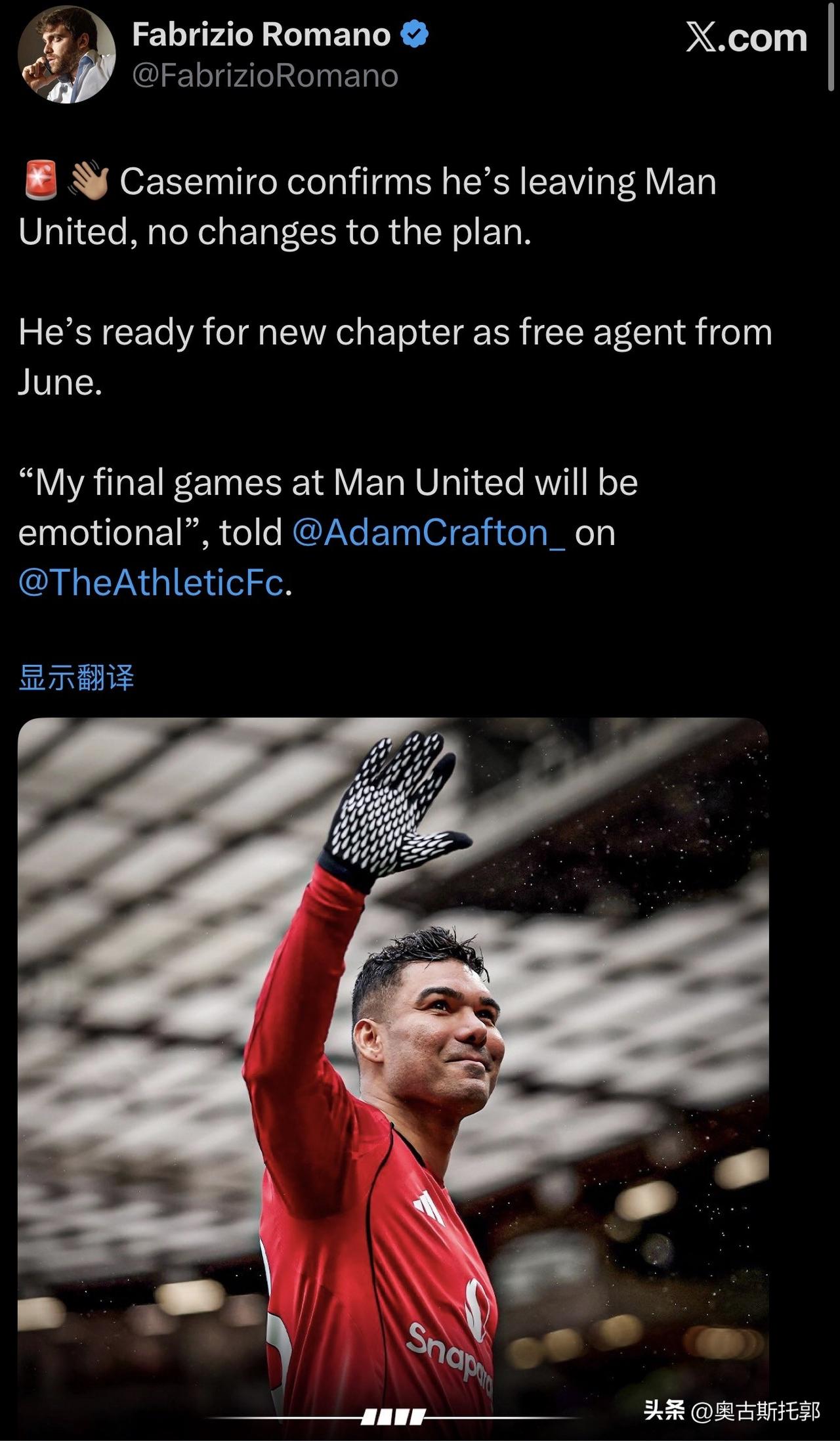 看看萨拉赫吧，让我们用爱送走胖虎，而不是法老这样的争论呱噪声[呲牙]
……………