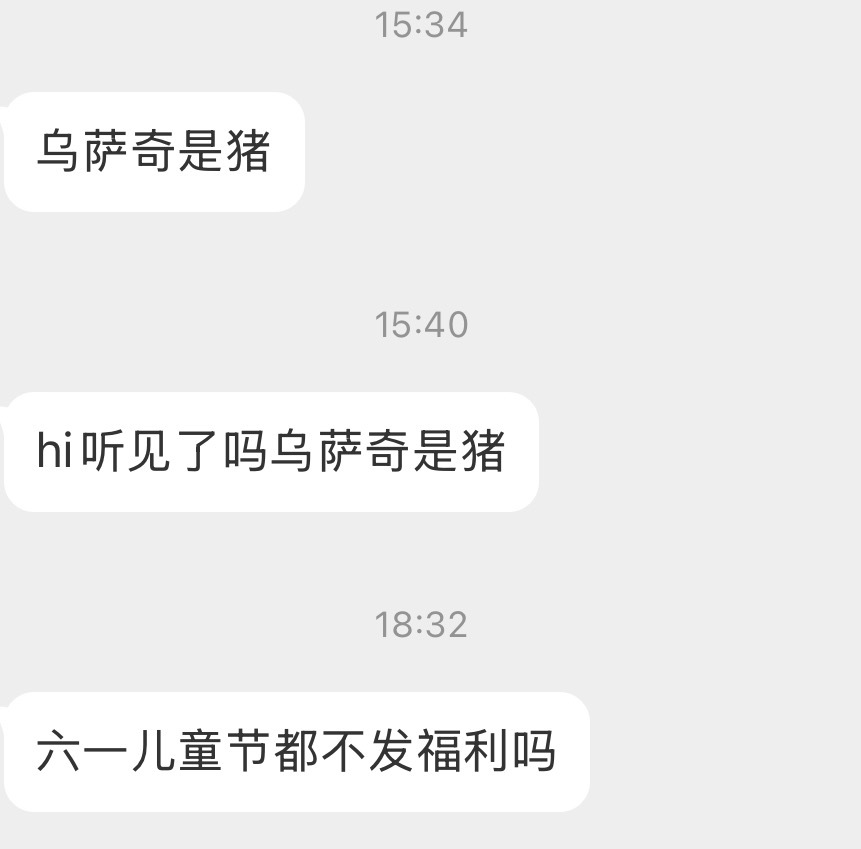 分享图片 