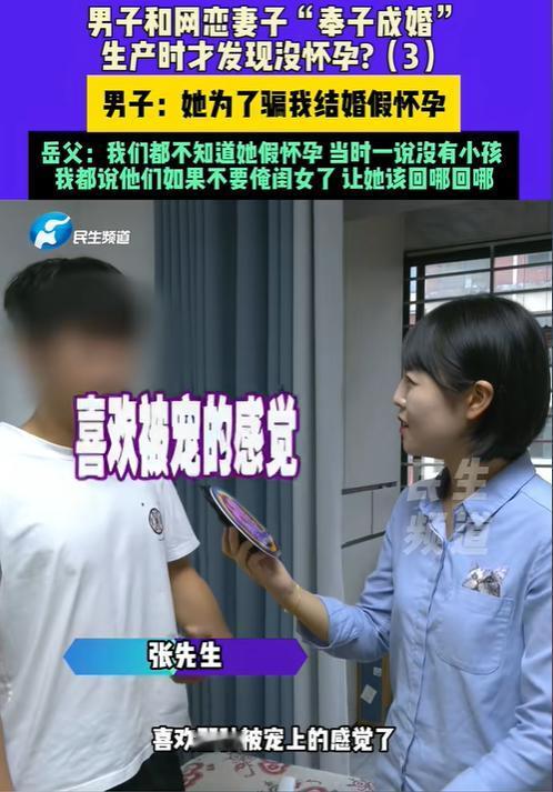 河南新乡，男子和女子网恋2个月，女子说自己怀孕，男子给了女子166000元彩礼，
