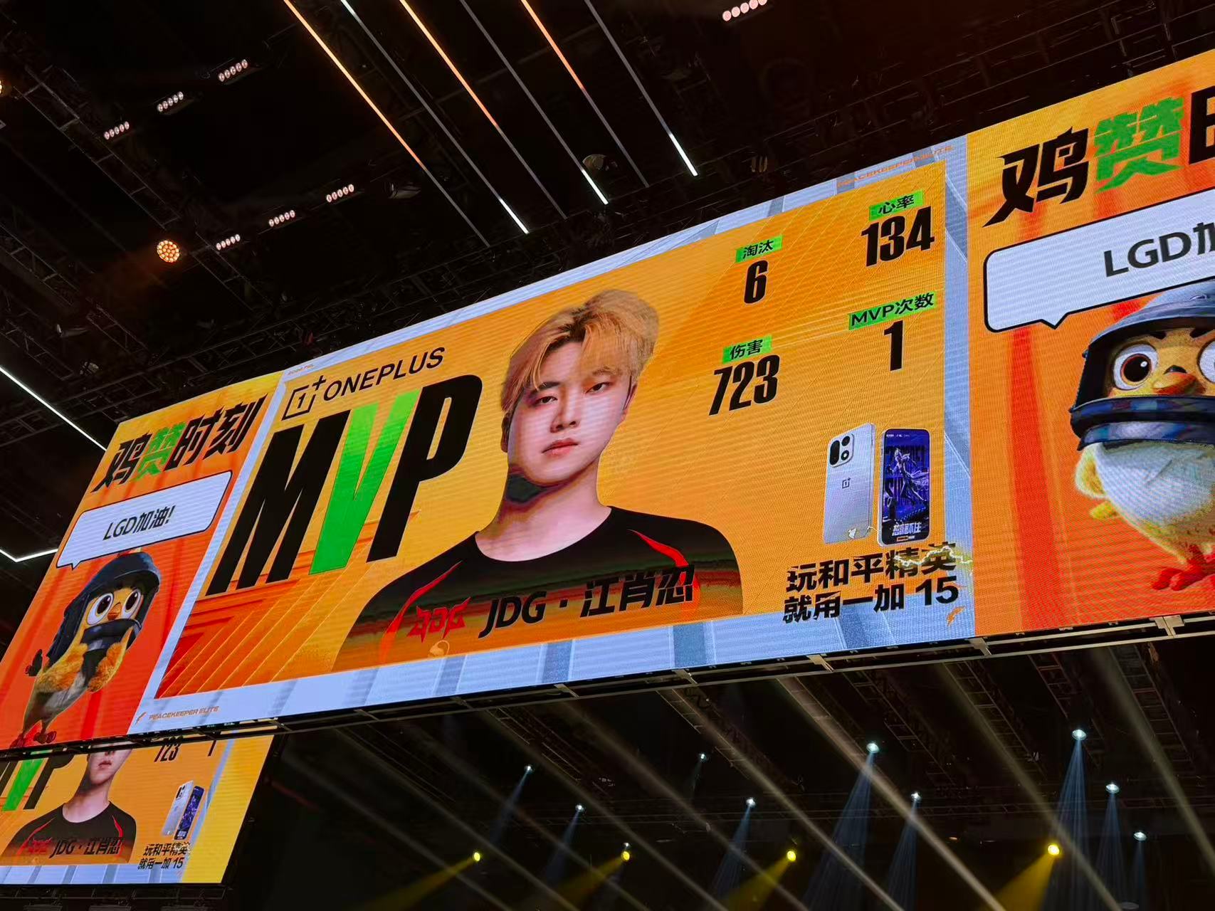 PEL周决赛点制全新开启【夏季赛常规赛W3D2】第一局MVP：2026pel夏季