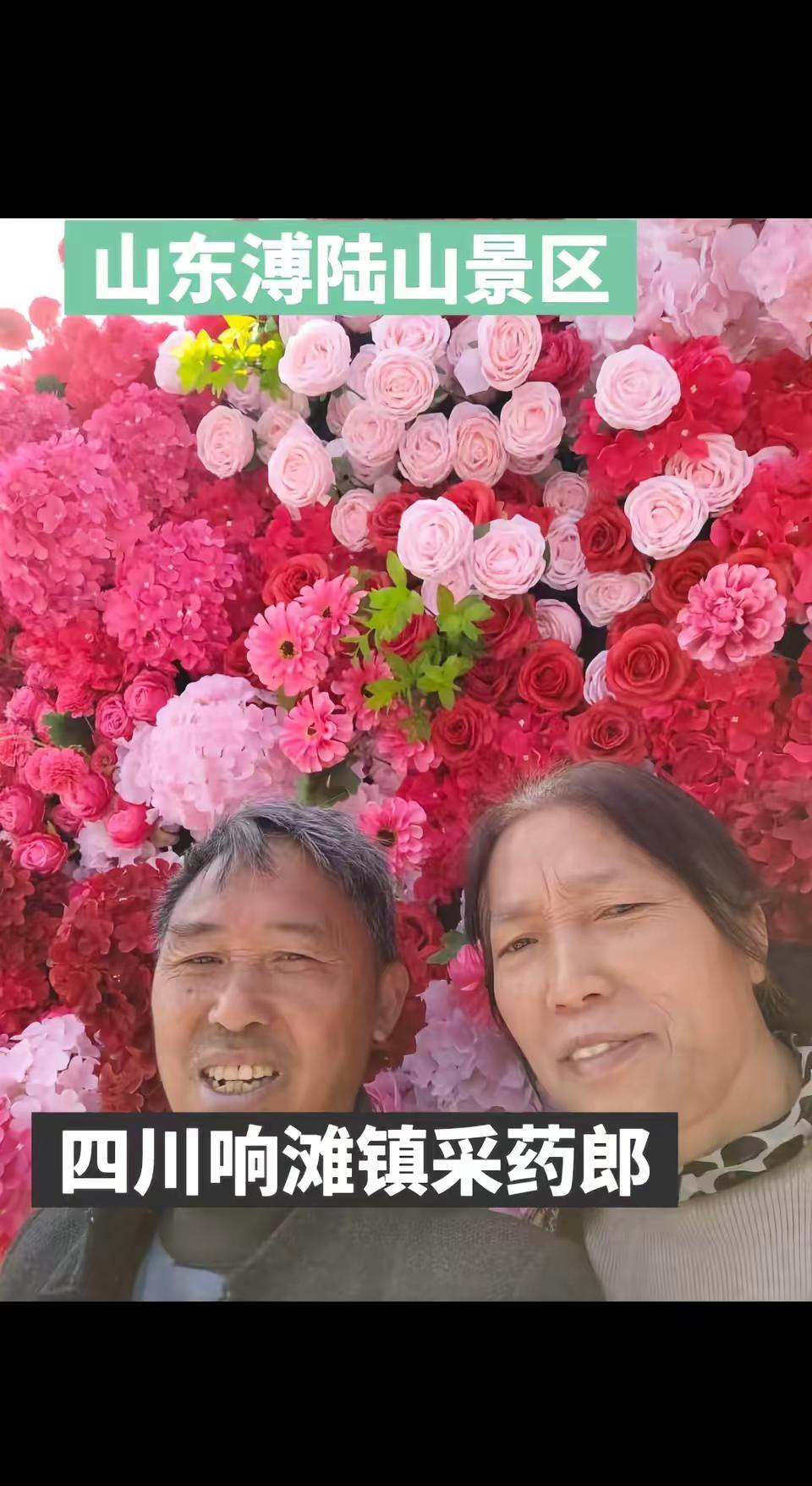 山东的天气不与四川相同