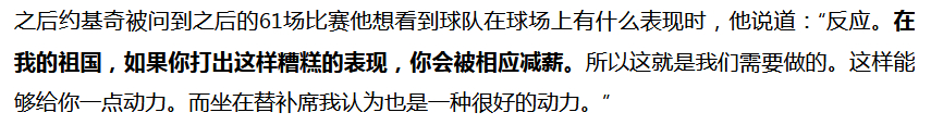 由于NBA的工资规则，重签合同不允许降薪。所以恭喜约基奇，哪怕他三分一球不进还有