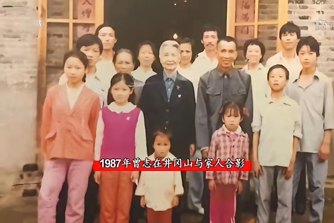 1987年，曾志回到井冈山老家，和分开几十年的大儿子石来发一家人拍下合照。站在画