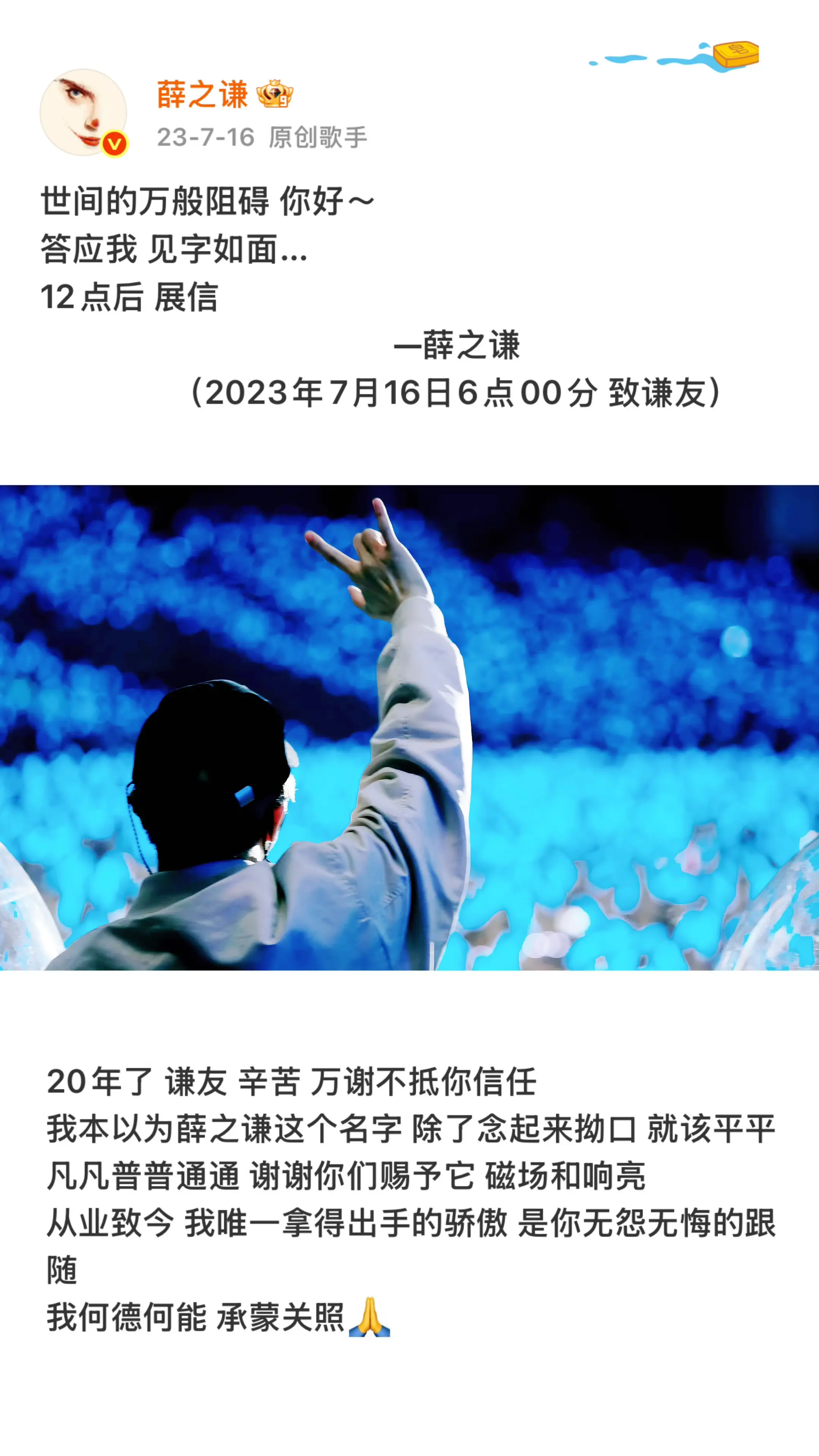 邓布利多 你说得对 爱是世界上最伟大的魔法