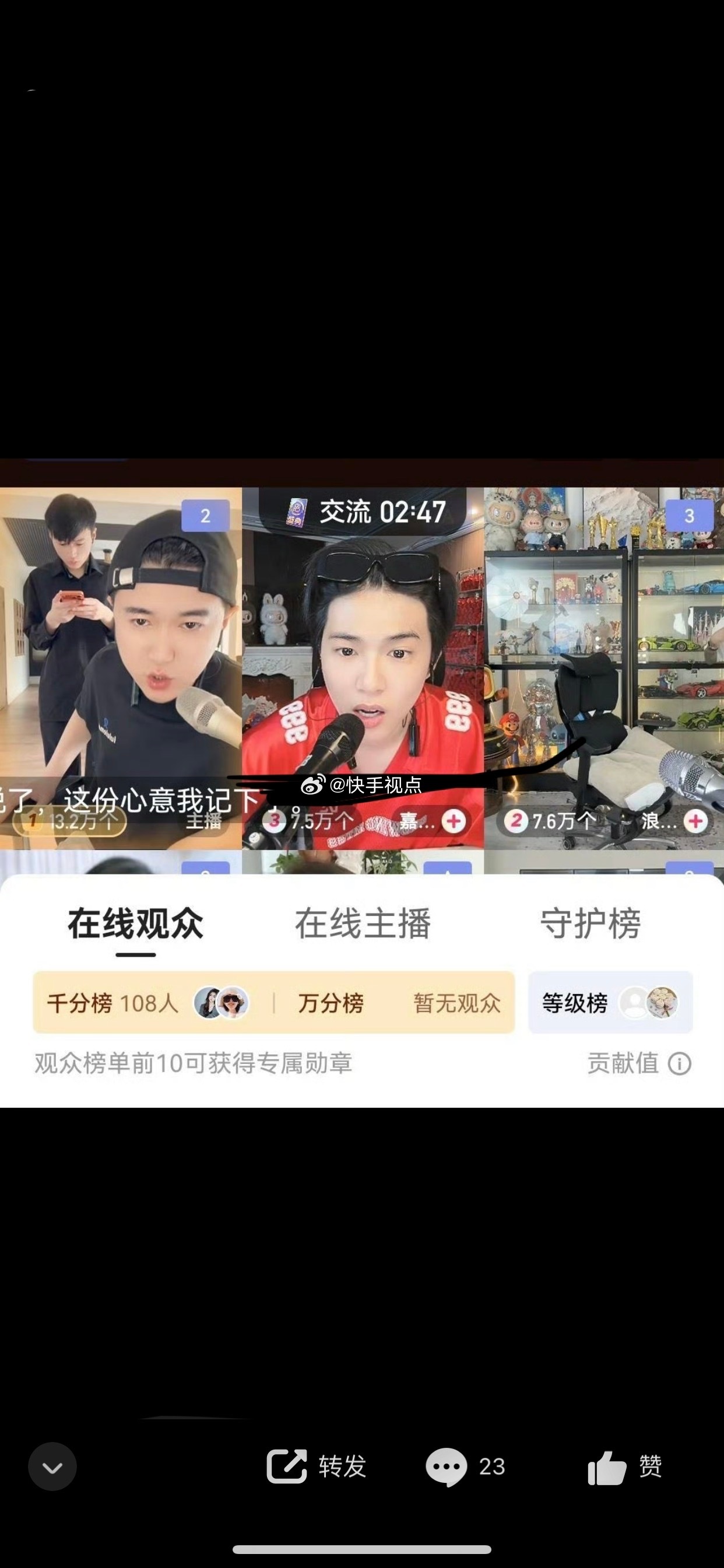 气质燕组合目前妥妥迪家第一cp逾越南林大宝、南林大宝一天演戏脚本秀那假恩爱、人气
