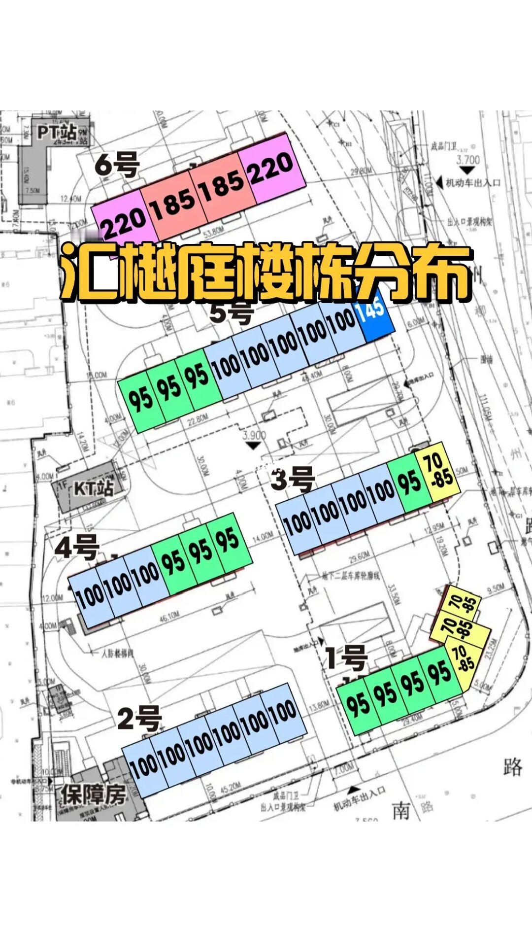 汇樾庭面积分布图