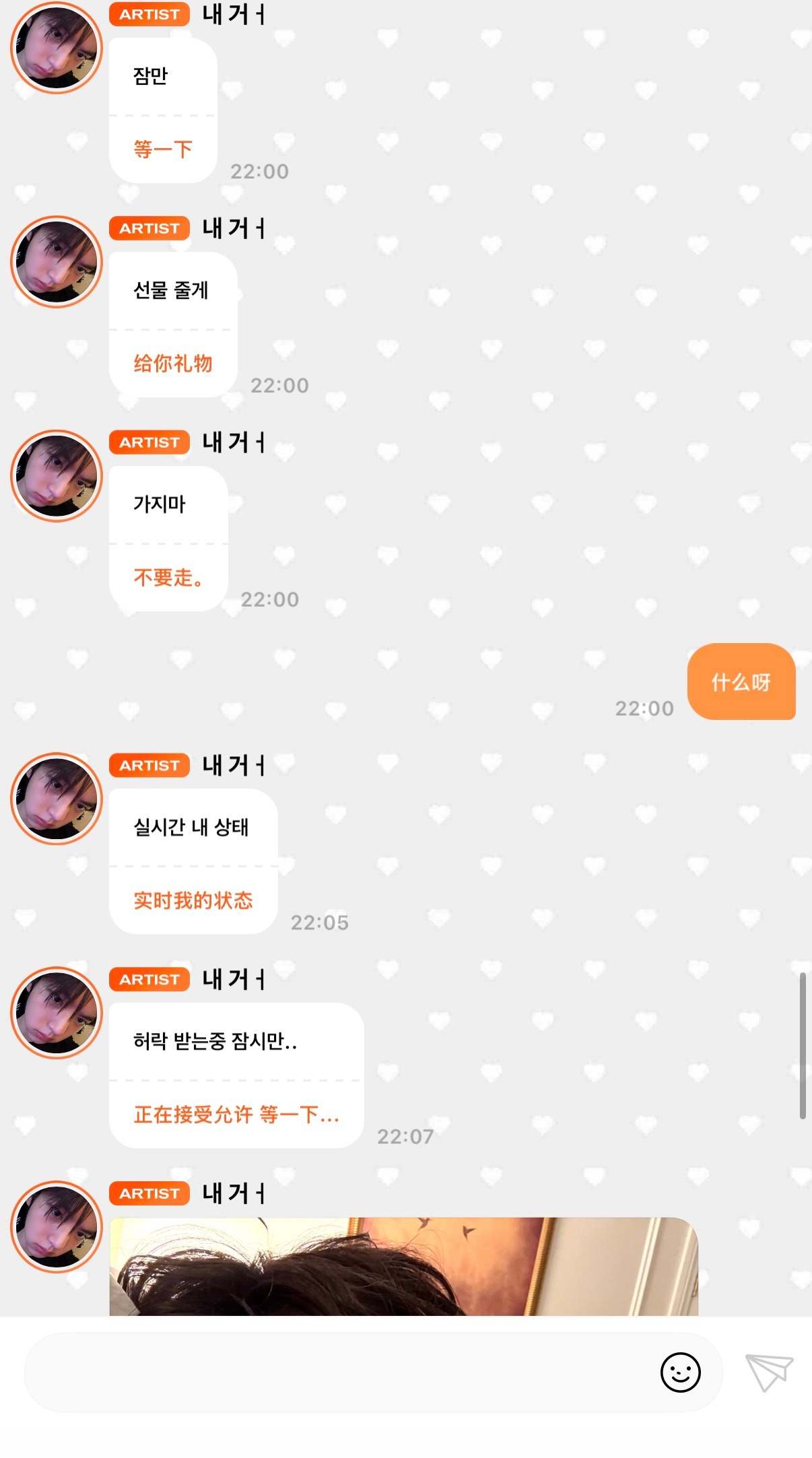 哥哥你在床上躺好 我来拆我的礼物了  专栏 · 小兔日记ᘏ ⑅ ᘏ