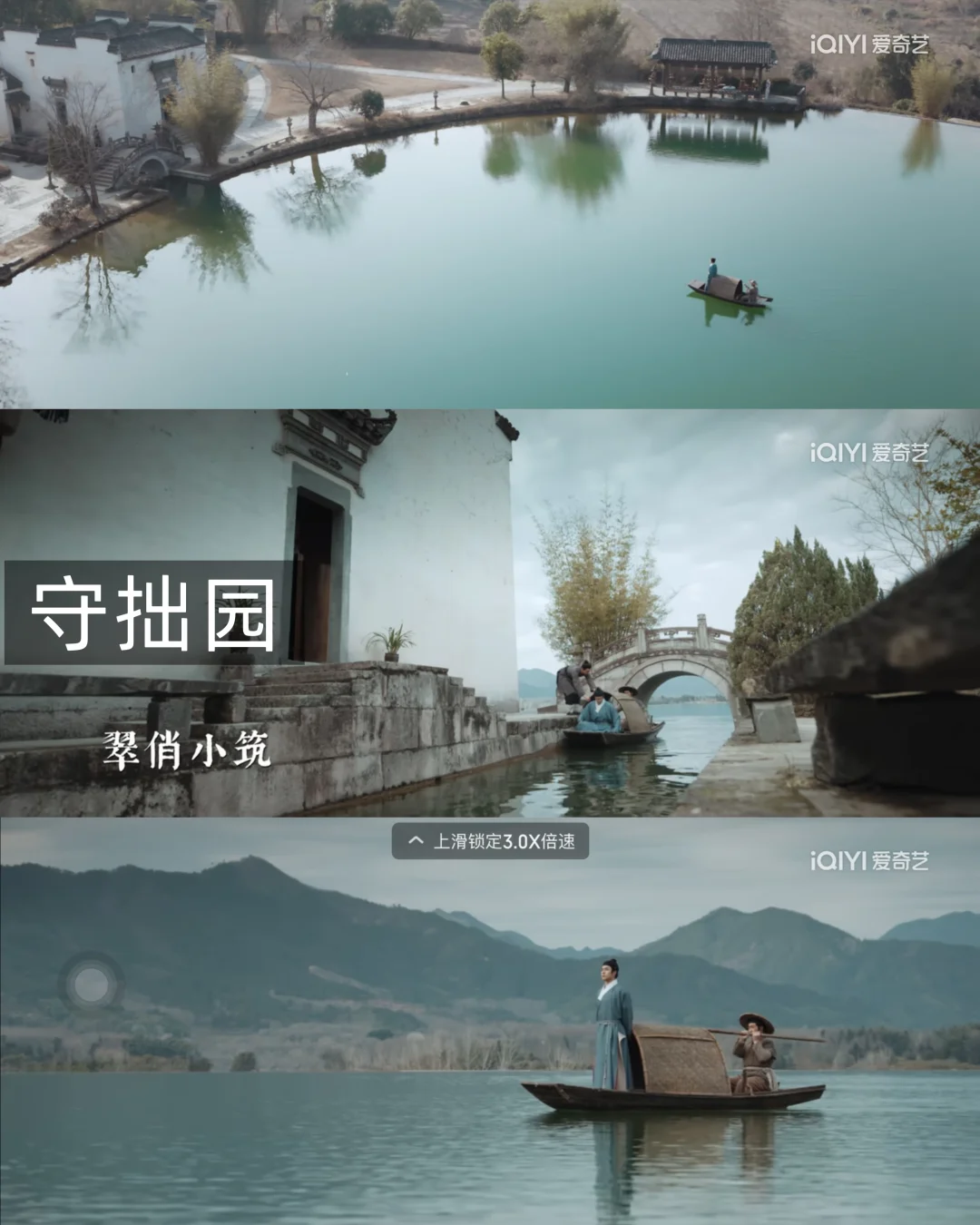 跟着《家业》取景地旅行｜全网最详细