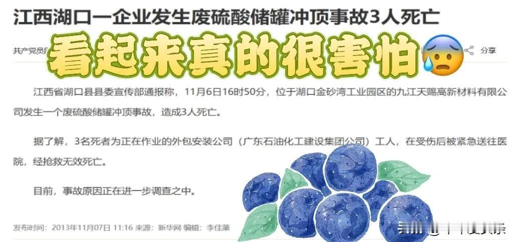 夜间大车频繁进出，气味难闻！网传宜城锐耘物流非法作业 

看到有网友发微博说宜城