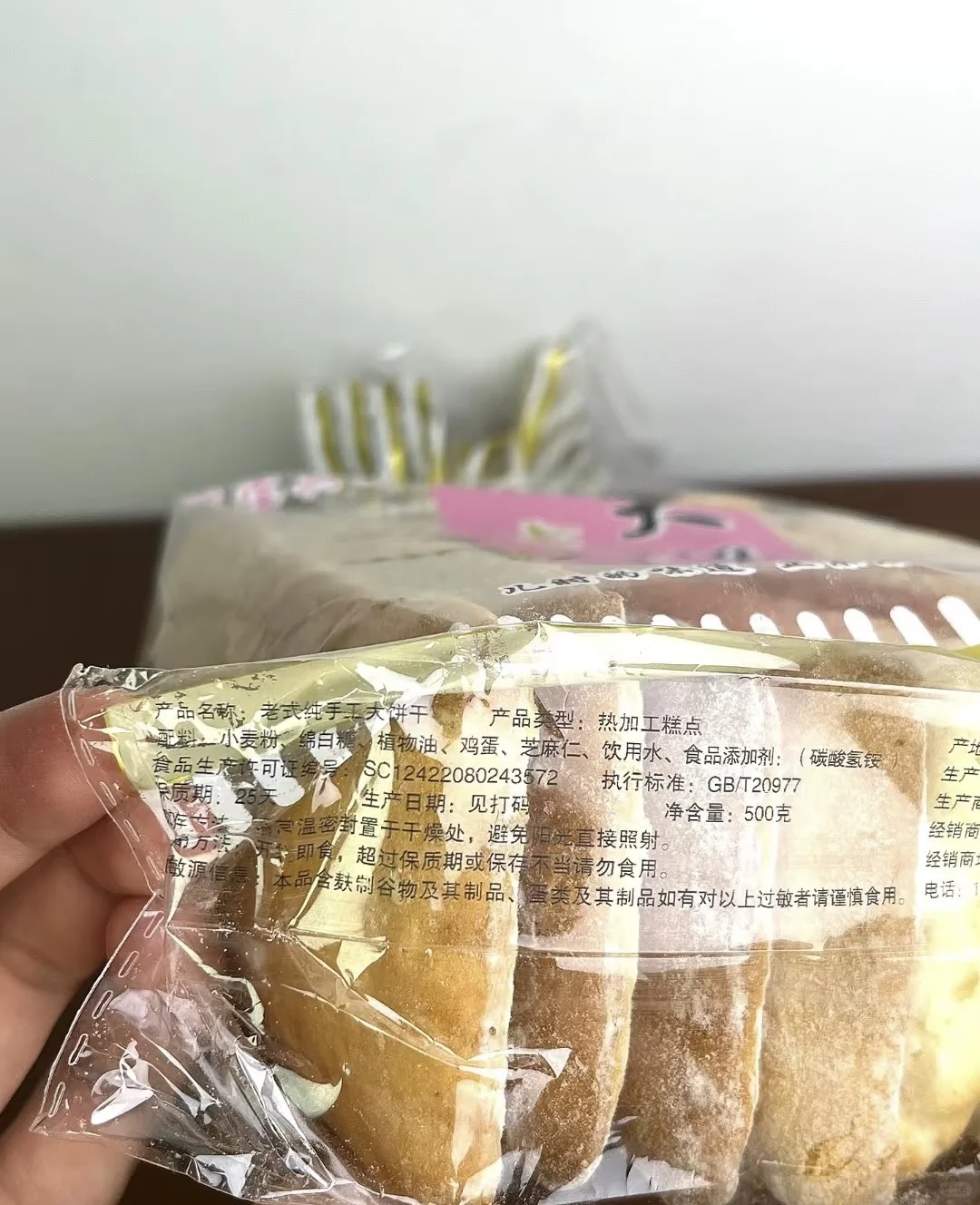 食品生0添加减脂特产分享(202/1000)㊙️