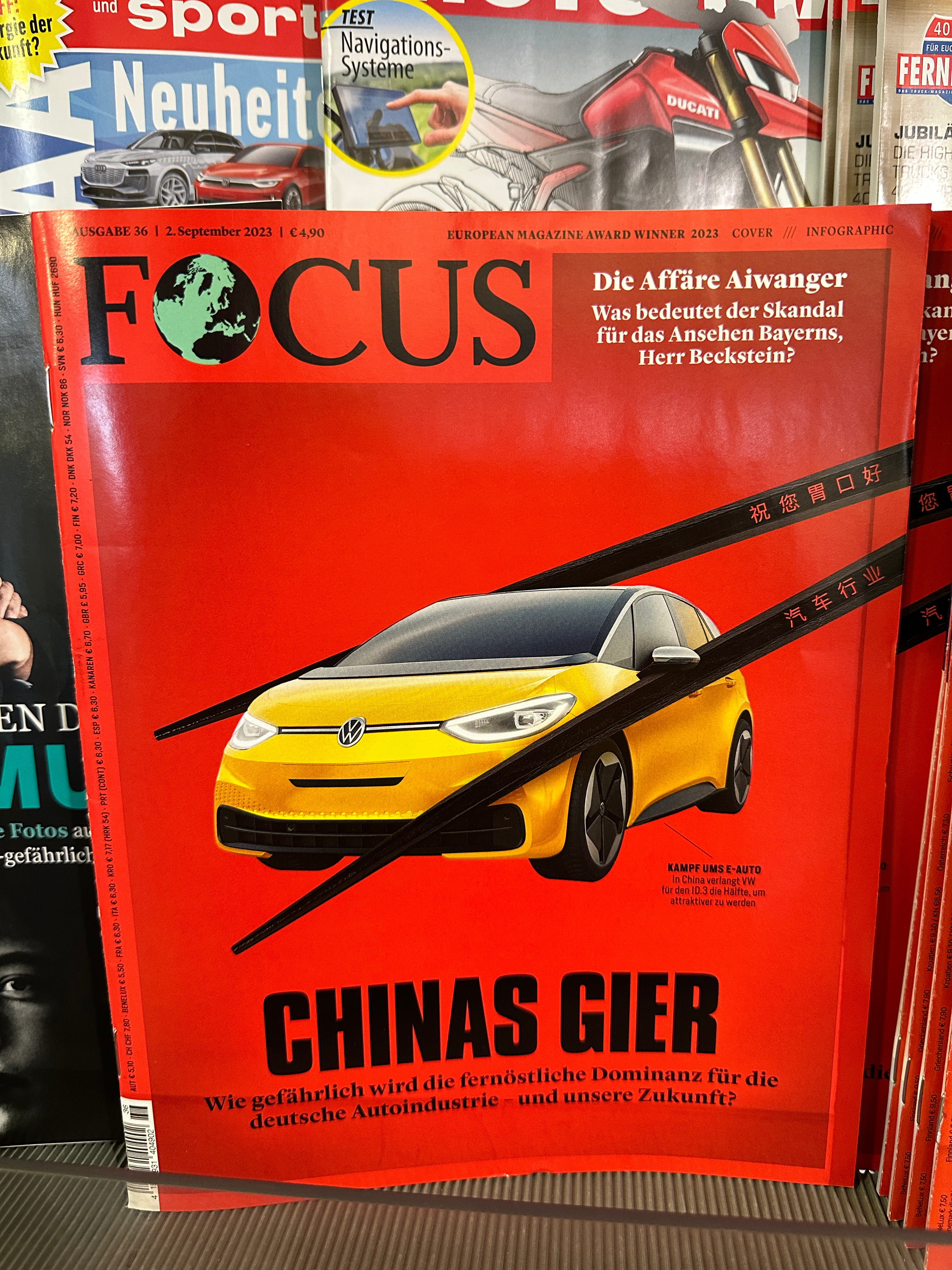 9月份的德国焦点杂志封面报道，深深的担心中国车对德国汽车工业的冲击。直接说了ID