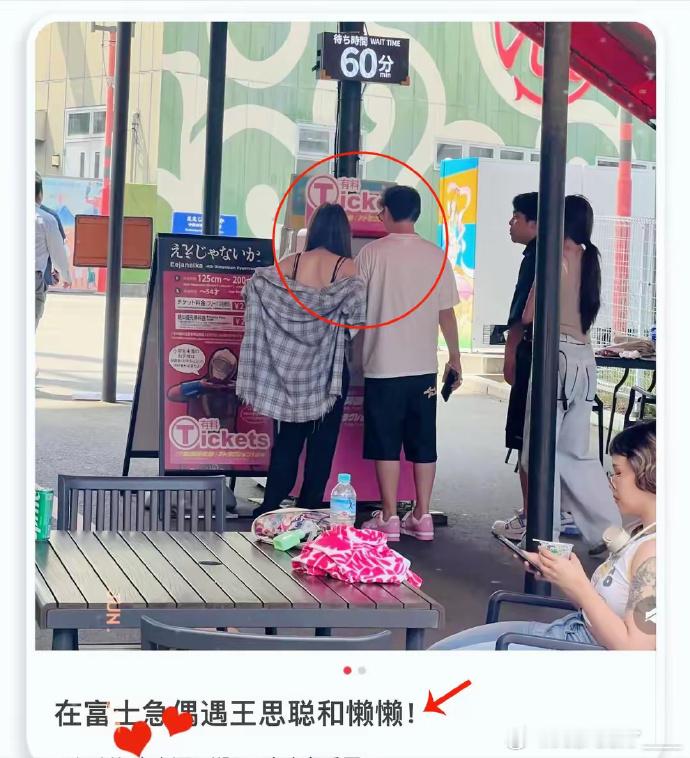 王思聪太宠女友了！游乐园、逛街、看海安排满满的，和懒懒太般配 ​​​