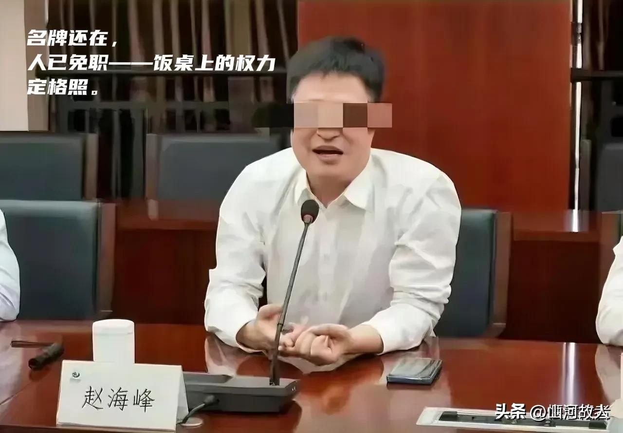 一张来福士58楼的饭局照，撕开了地产圈“庆功酒换拿地权”的潜规则口子。
 
 