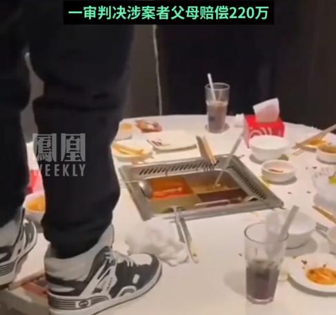 “必须严惩！”2025年2月，上海，两男子在一家火锅店的包厢吃饭，饭后，二人为寻