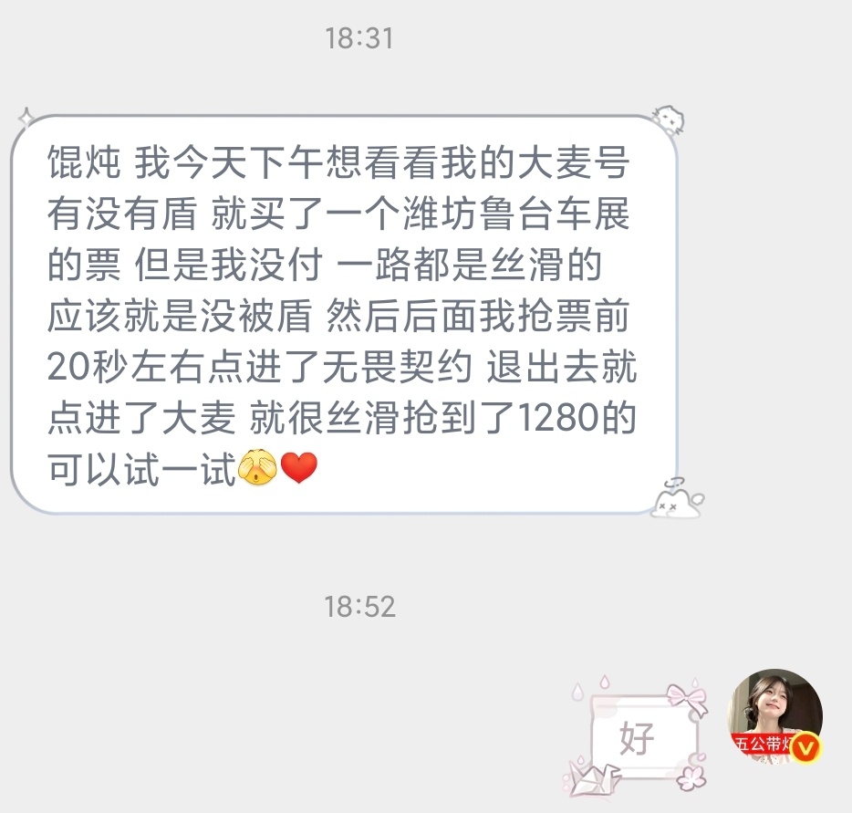大家可以试试 