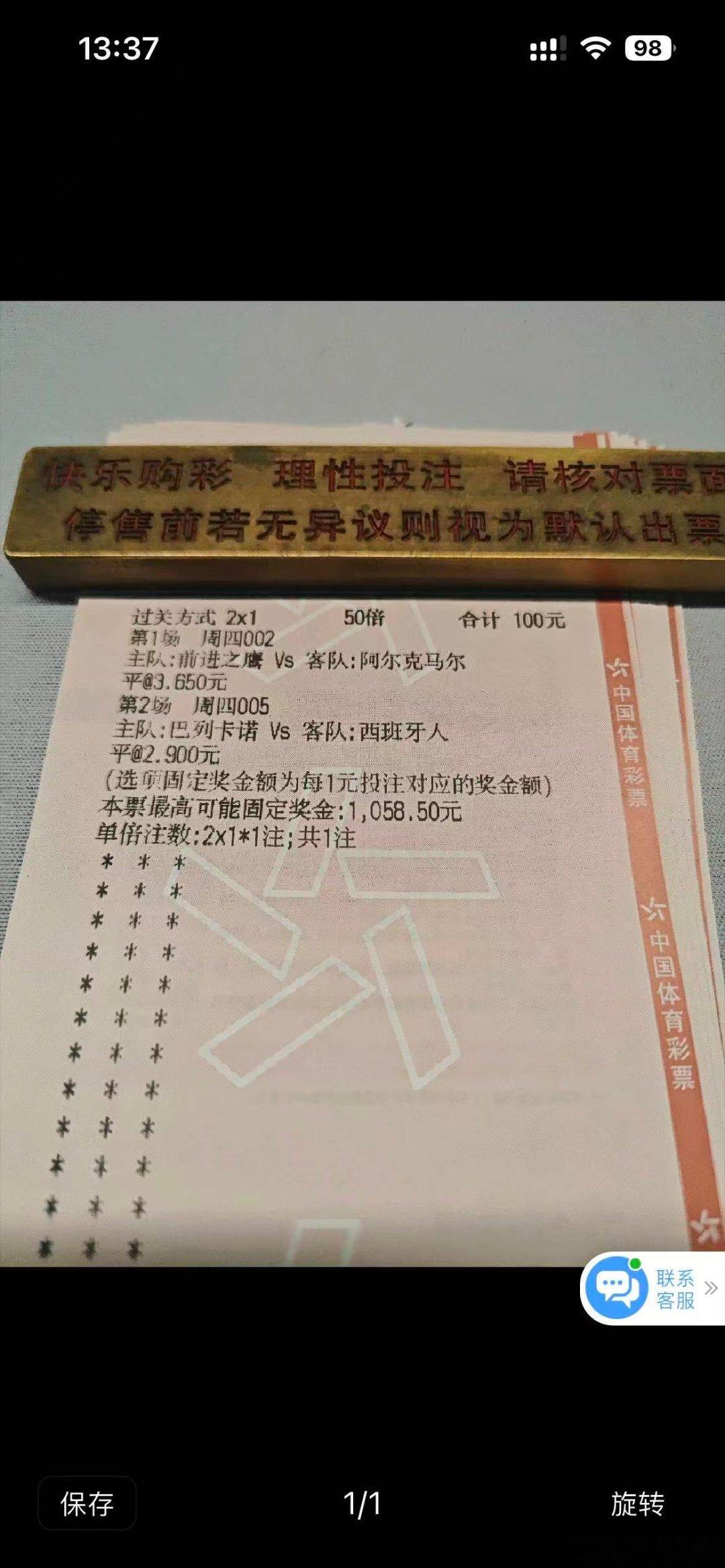 长得可怕呀1个w拿下3.4w这大哥实力太强了