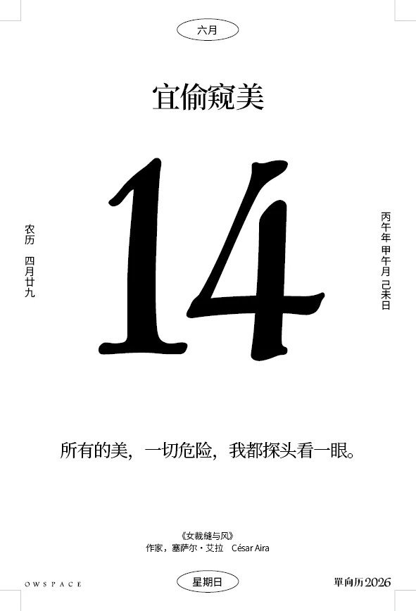 南京·新街口