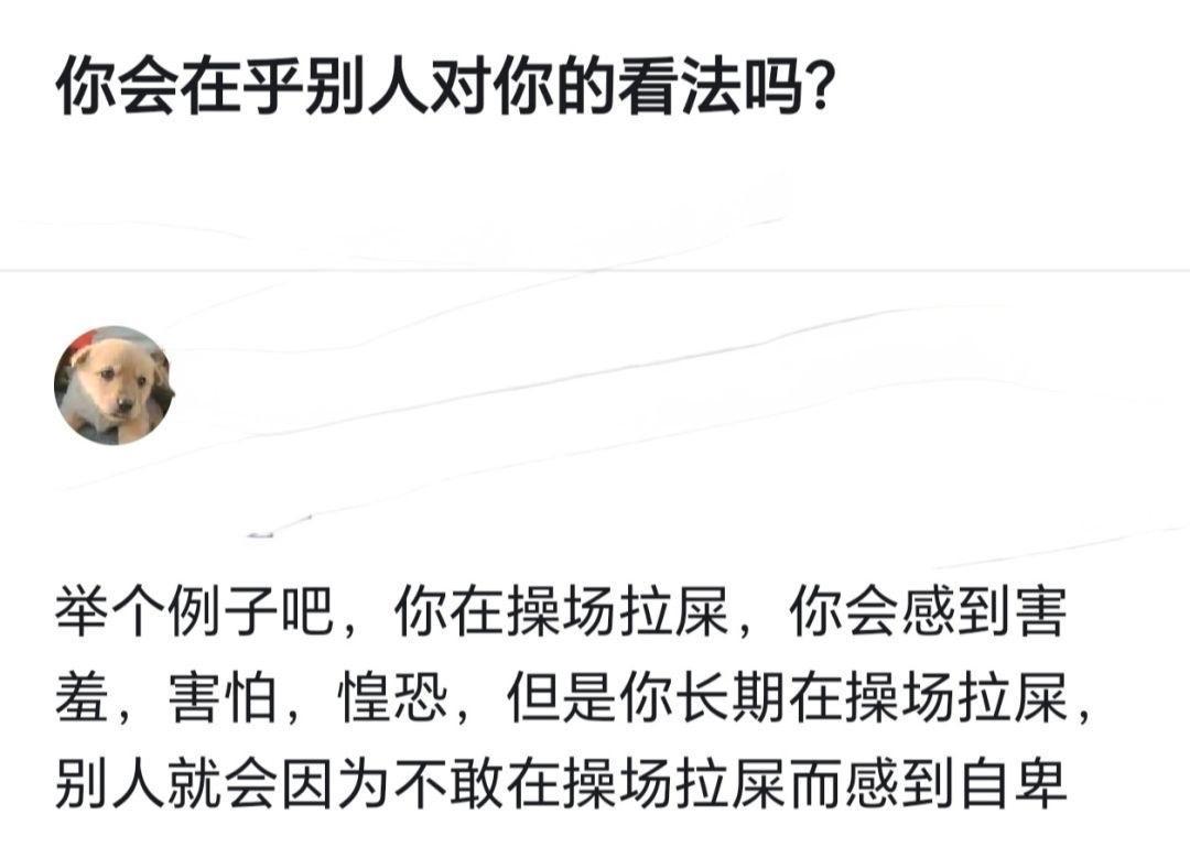 只要你勇敢去做 坚持去做 该自卑的是他们