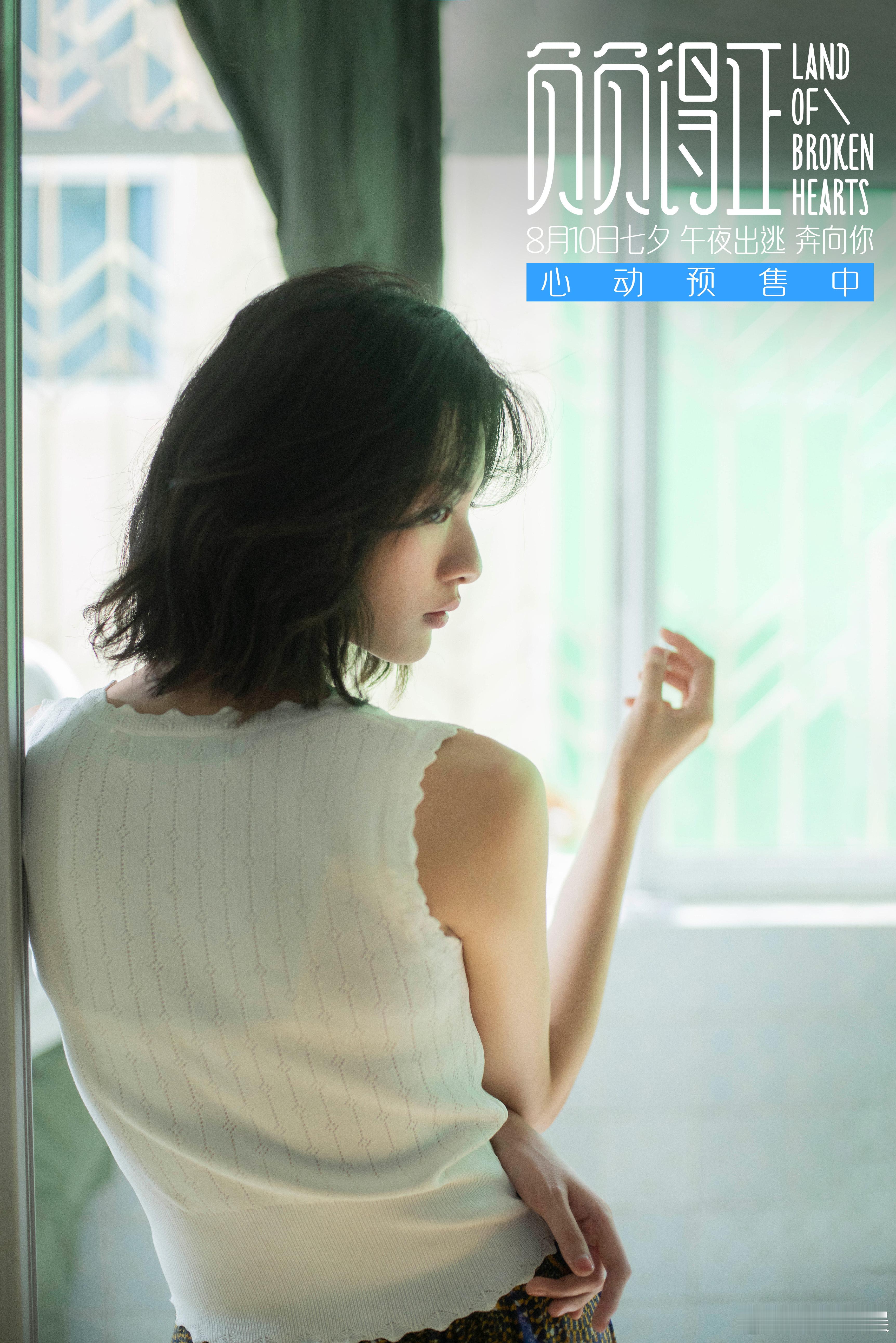 #负负得正恩利原创推广曲#恩利这首歌也太适合朱一龙此次的新电影啦，而且也非常的浪