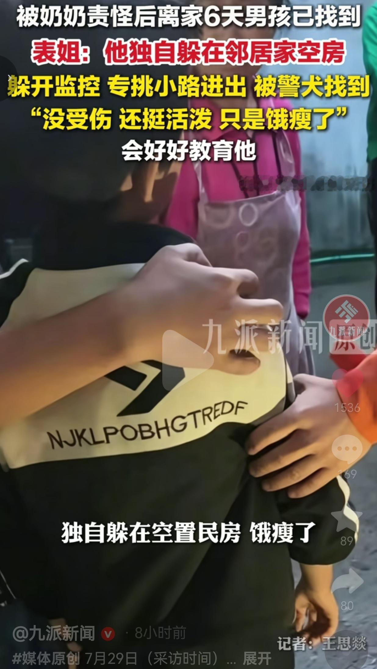 云南昭通的小豪从一岁开始，爸爸就失联多年杳无音信，妈妈常年在外打工，从小到大，他