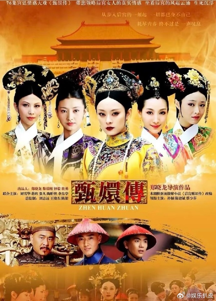 三大平台的养老剧人民的名义甄嬛传狂飙夯爆了三大平台的养老剧。网友说《人民的名义》