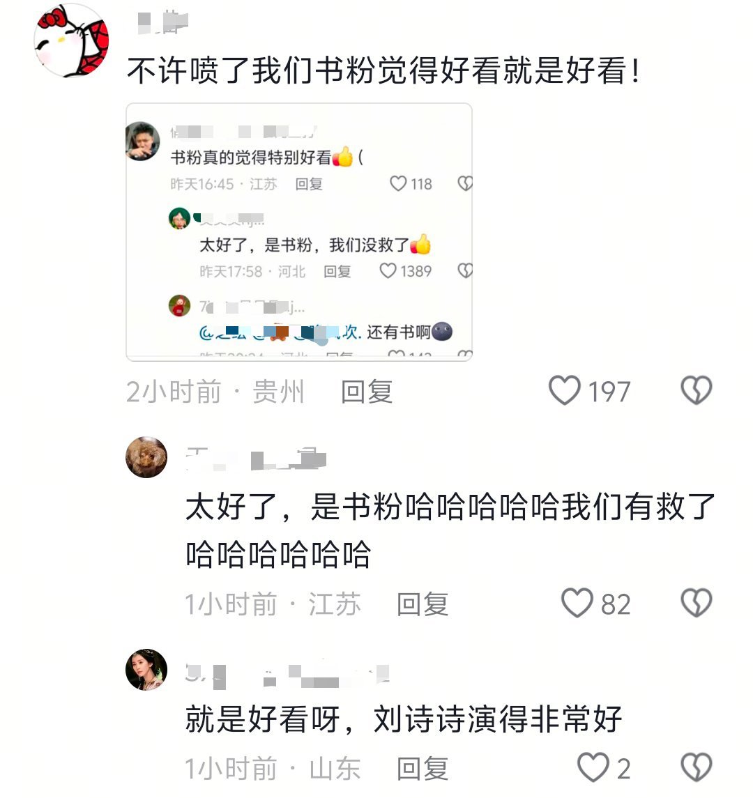 什么时候出书的[可爱][可爱][可爱][可爱]还有你再说一下我们动漫不好看试试呢