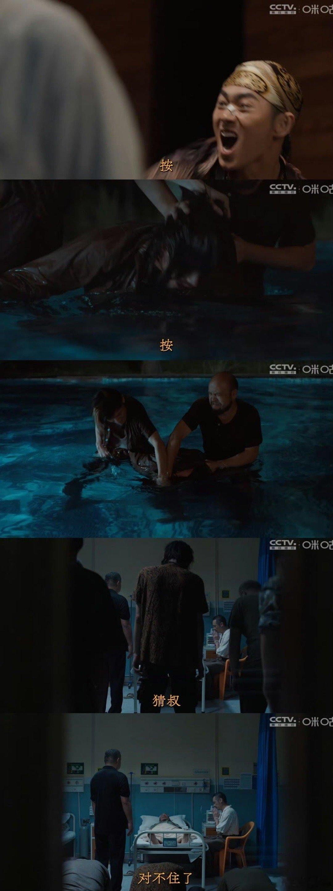 #喜迎毛攀下线#《边水往事》高潮迭起，万人嫌毛攀终落幕！气焰嚣张，观众怒值爆表。