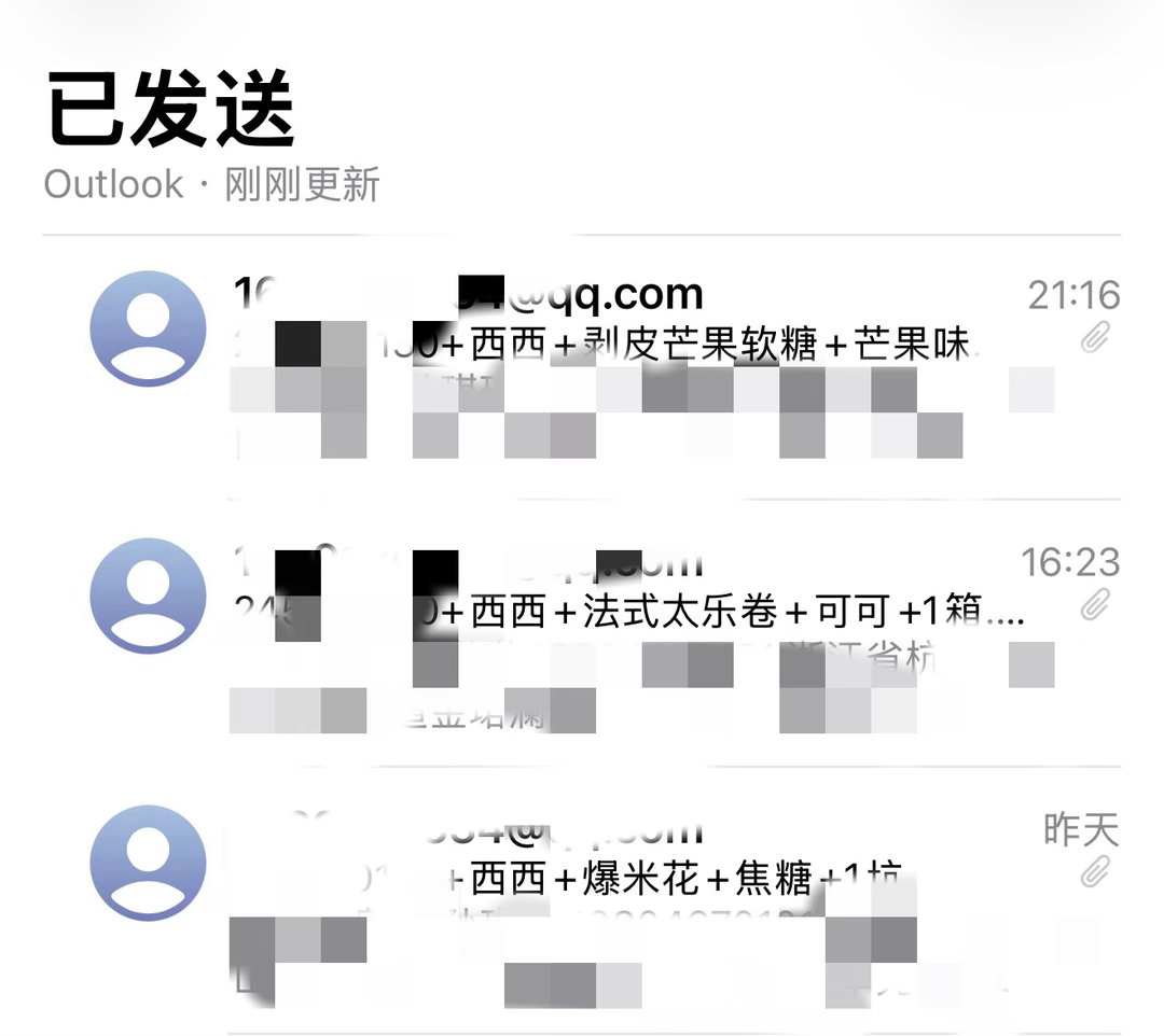 我吃吃吃 ​​​