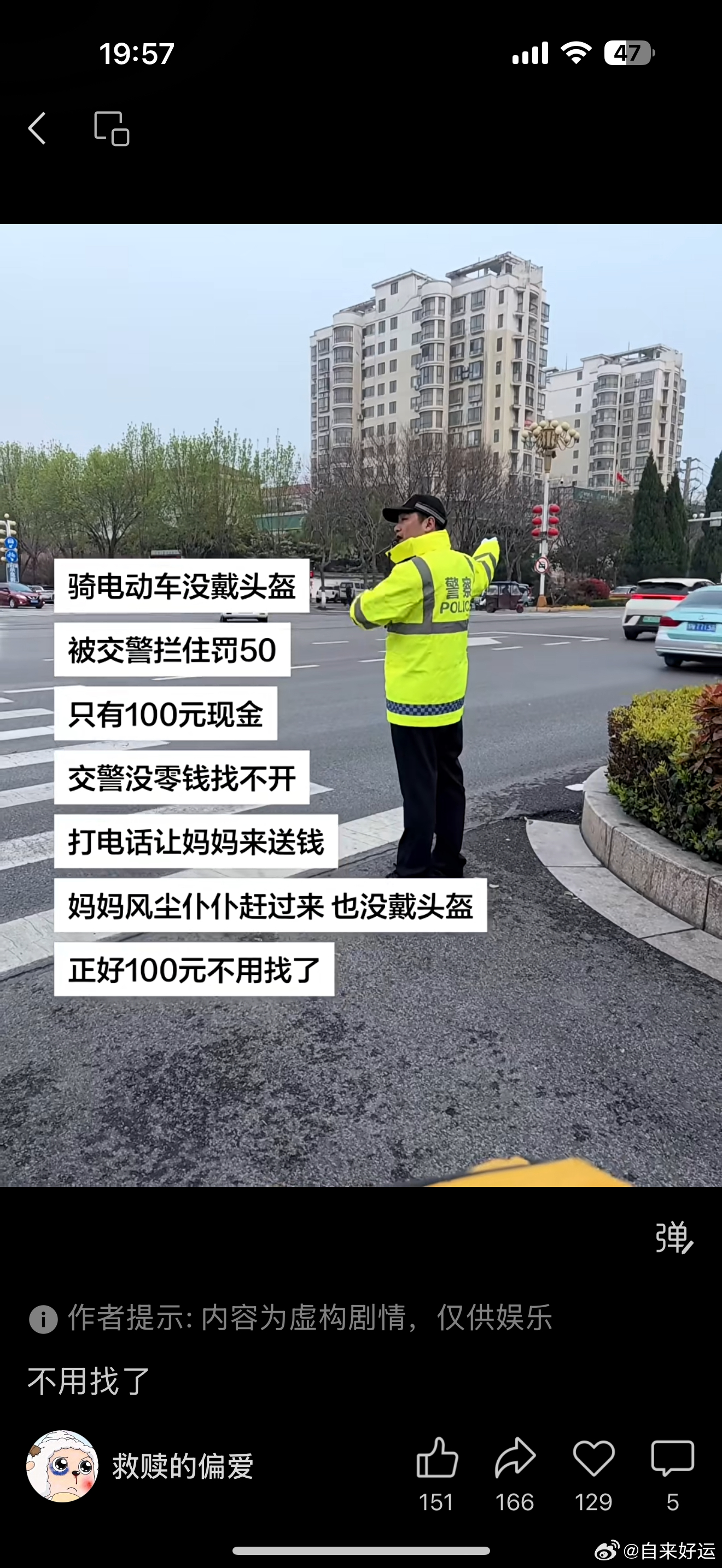 不用找了，给他们的辛苦费对丞磊的印象比较深刻，喜欢他演的几部电视剧白鹿丞磊莫离人