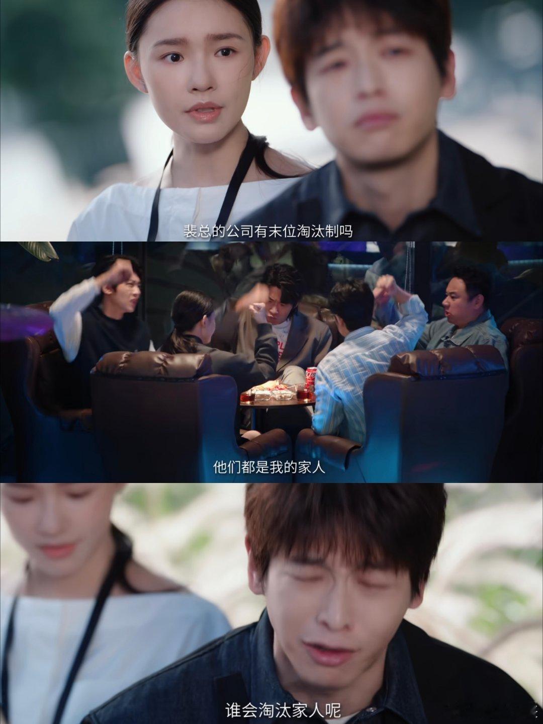 国产下饭剧终于上新了 《年少有为》承包干饭快乐！反内卷战神老板裴谦太圈粉，剧情戳