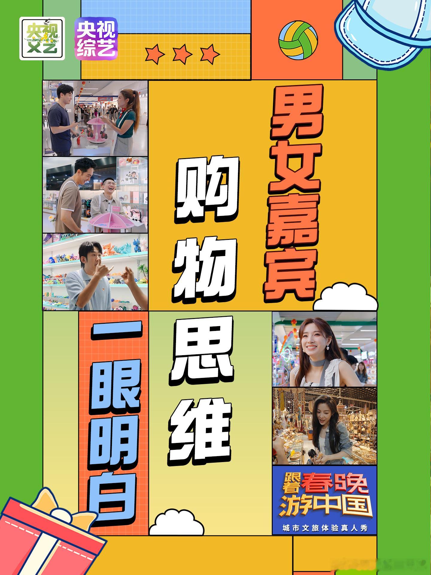 陈丽君在义乌市场唱越剧戏曲古韵撞上满满市井烟火，靠着义乌这座世界超市，越剧韵味跟