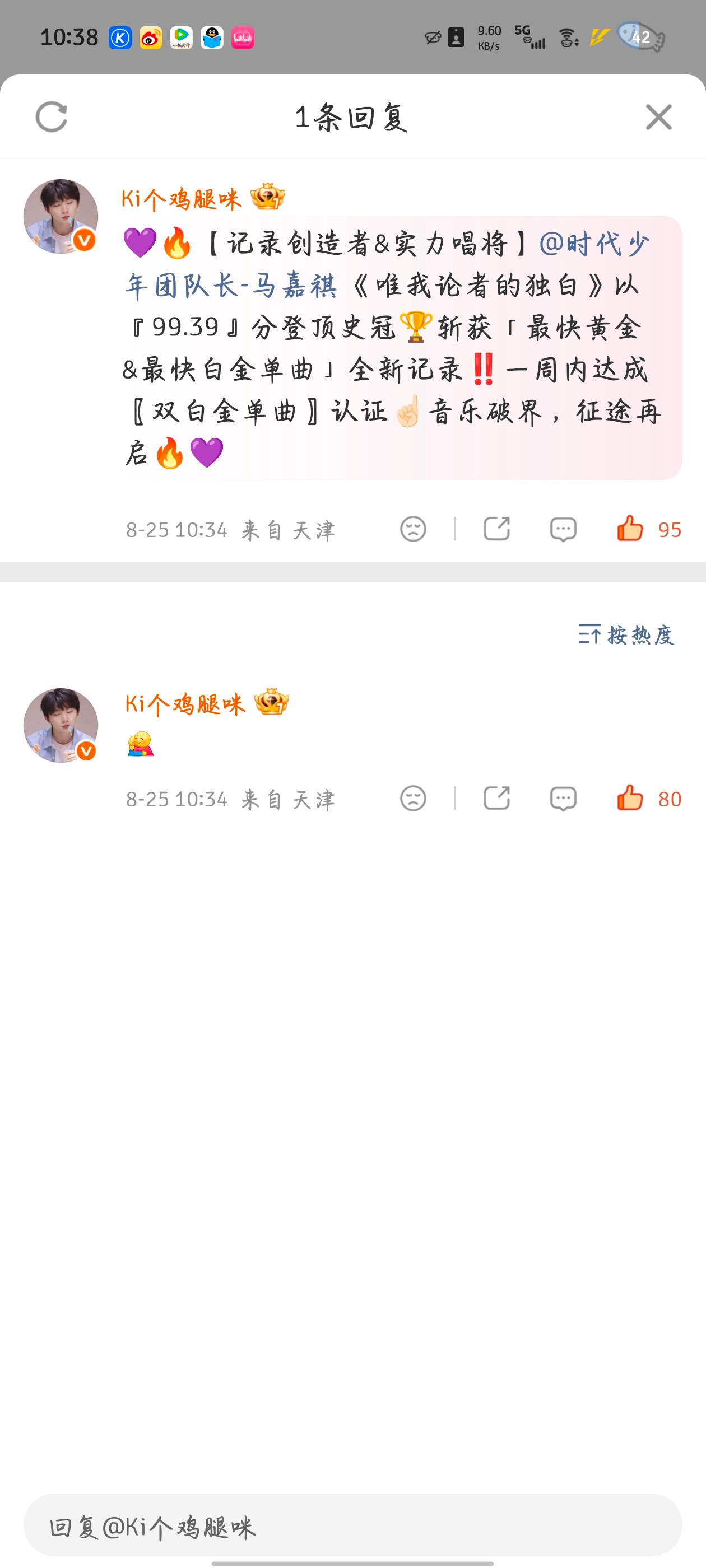 青春芒果节网页链接学会等待，就会学会捕捉希望，学会寻找成功之路；学会等待，令心灵