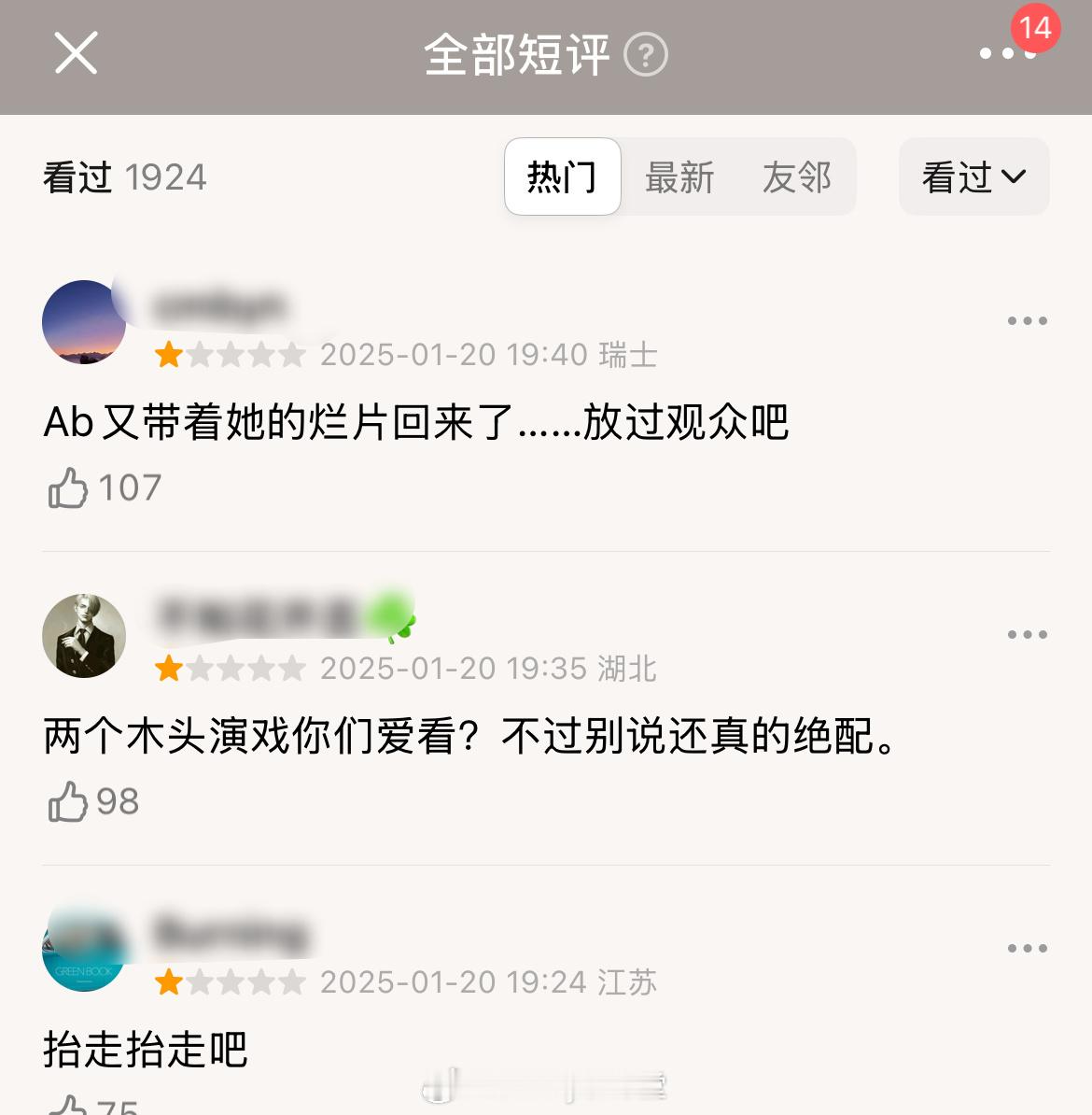 瓣人辣评Angelababy、宋威龙在《相思令》里的演技：木头对戏，绝配[老师爱