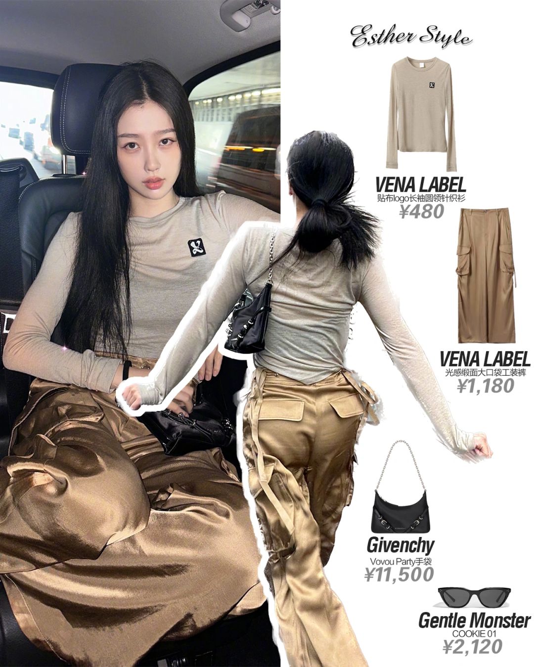 虞书欣私服 美拉德穿搭🧡