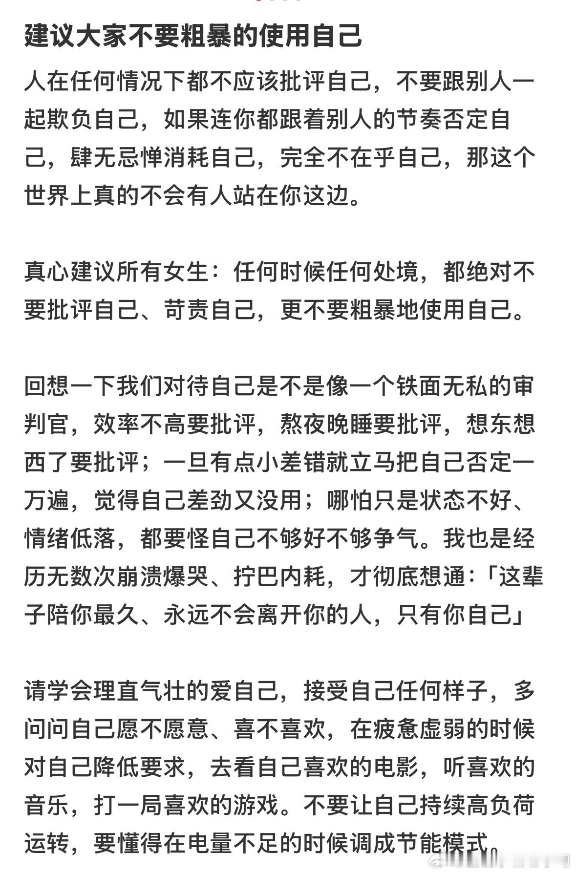 建议大家不要粗暴的使用自己