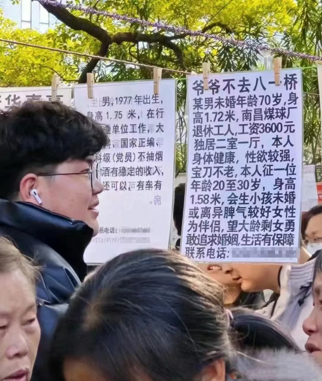 [疑问] ​​​