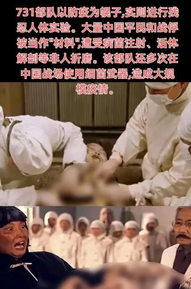 731部队罪魁祸首 石井四郎 有特别严重的色欲。熟悉731部队历史的人都知道，石