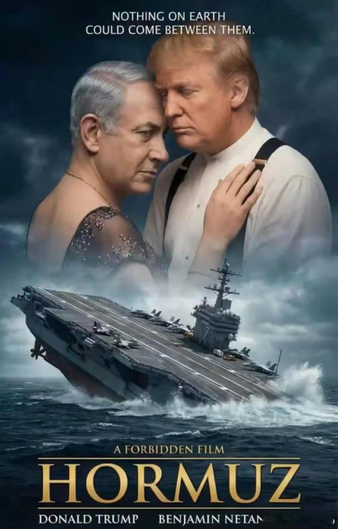 特朗普称美伊停火到期将继续轰炸美国的帝旺运是2007-2016年，2016年南海