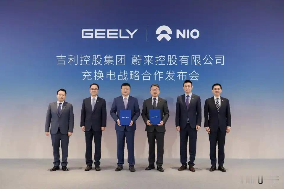 吉利和蔚来突然联手了。
 
9月28号，吉利拿6.4亿现金加自己的换电业务，入股