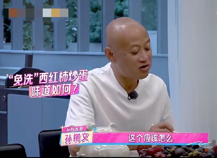 孙怡第一次做饭让爸妈尝尝味道怎么样，爸爸先吃了一口西红柿炒鸡蛋，孙怡让爸爸评价一