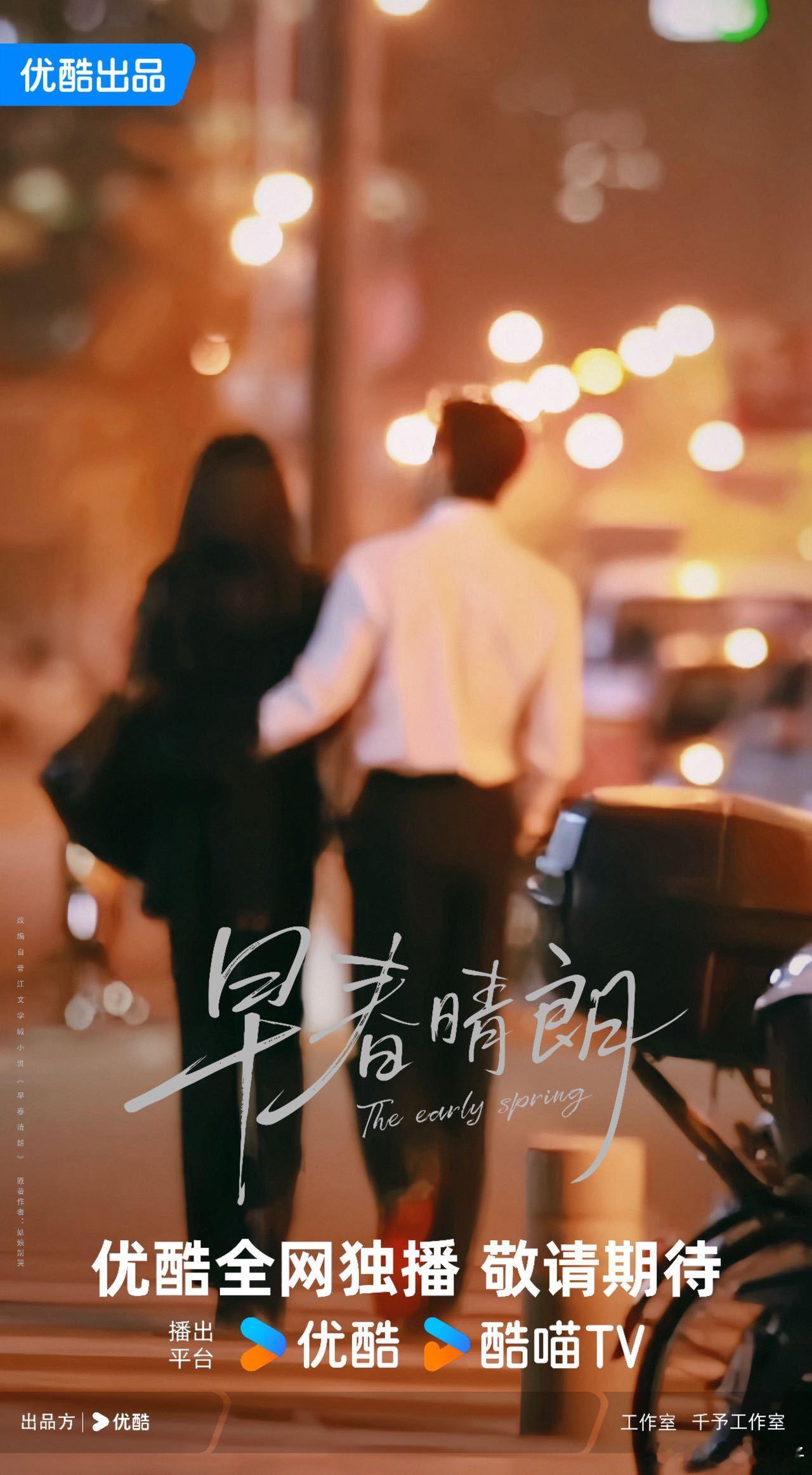 井柏然孙千往那一站就是文艺片 很少有剧路透这么勾人！井柏然孙千的 bg 张力绝了