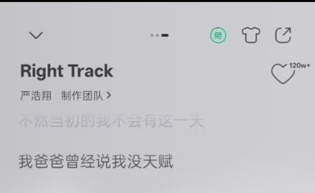 严军曾反对严浩翔出道严军曾反对严浩翔出道，说严浩翔没天赋！ 严军曾说严浩翔没天赋