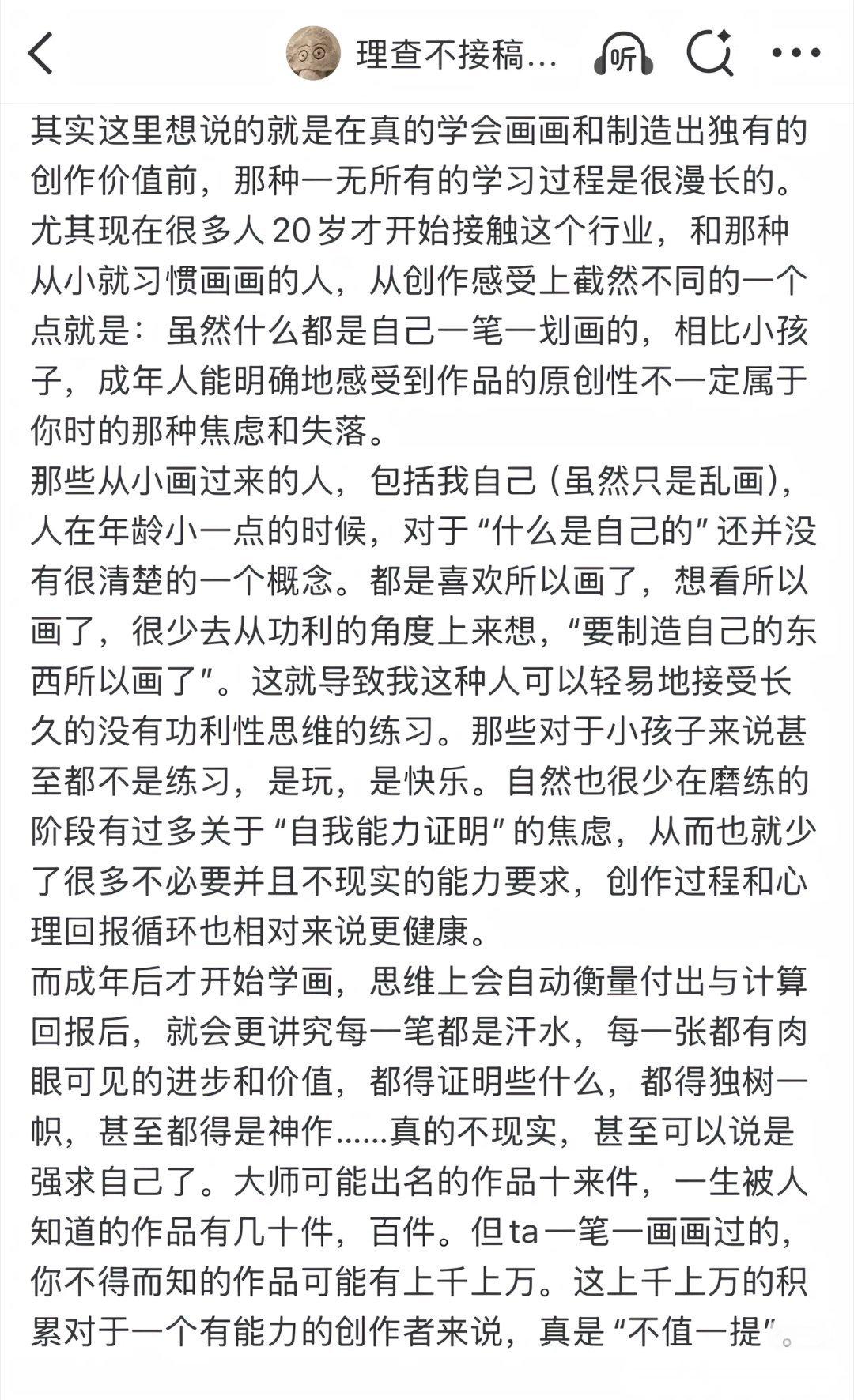 画画得克服急于求成，说着容易，做着难。小时候学画画的人，纯粹是喜欢、觉得好玩，没