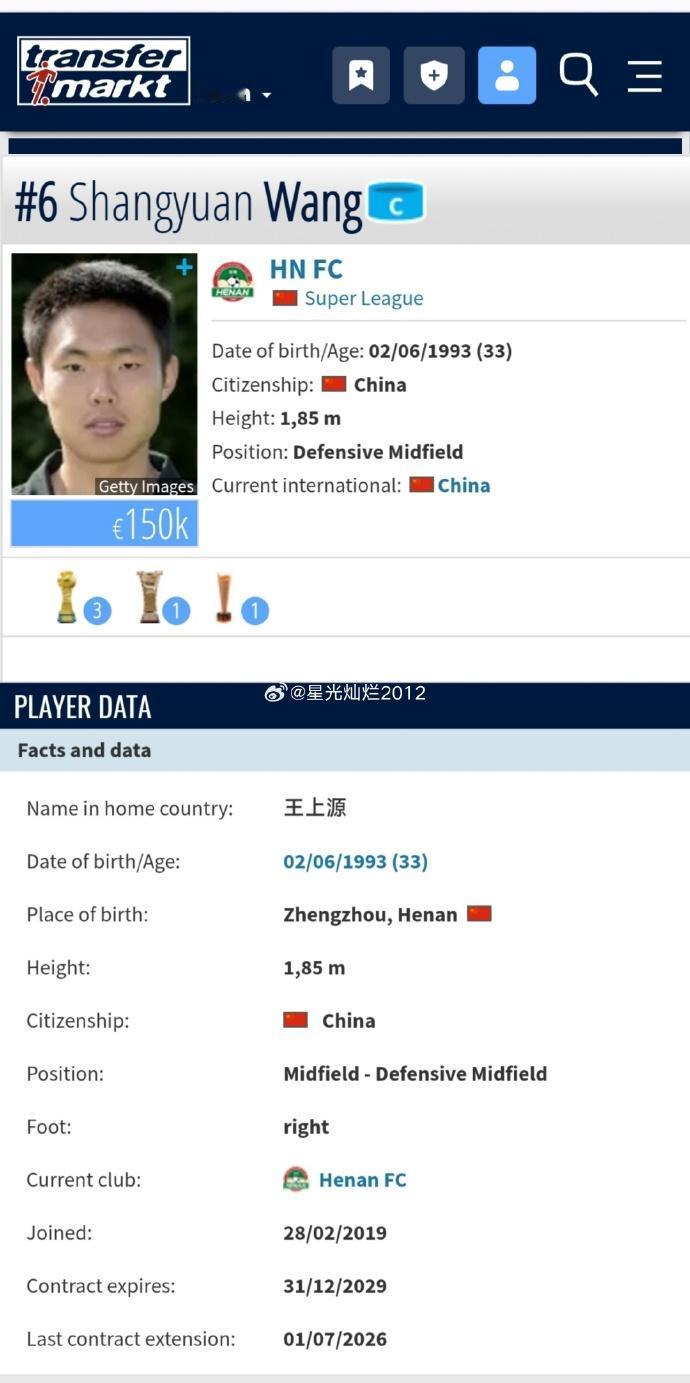 33岁王上源续约3年！河南给队长一份"养老合同"？

王上源这续约，稳了。

据