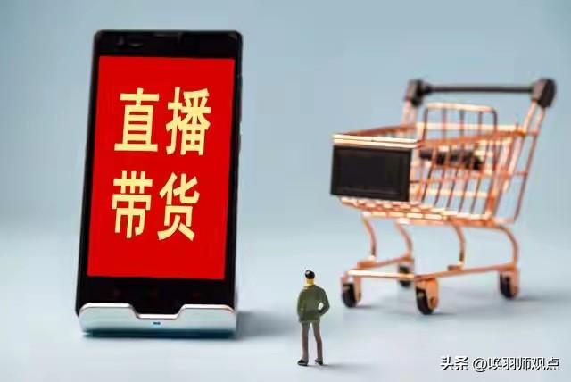 2026直播新规：74万人出局，合规是唯一出路

2026年3月，直播行业迎来史