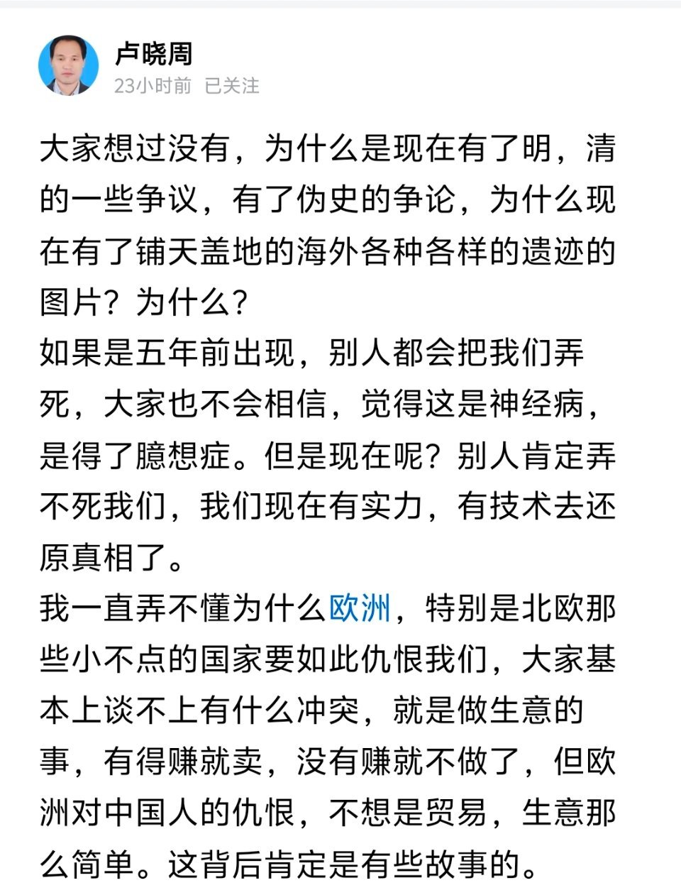 确实，最近这半年左右被网友挖出来的历史确实听了头皮发麻其实很想听听官方说一说我们