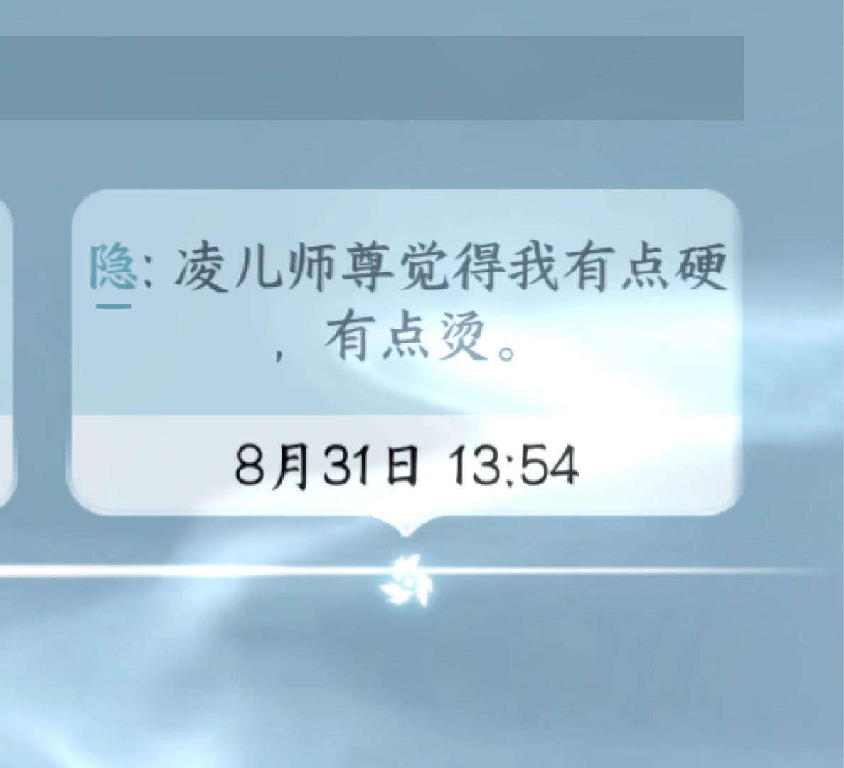 调教江湖门客#逆水寒手游# ​​​